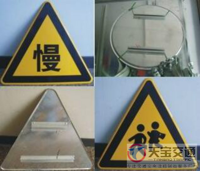 宁波三角牌园牌制作厂家|禁令警告标志牌批发厂家 