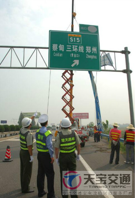 宁波高速指路标牌加工厂家|高速公路反光牌生产厂家 
