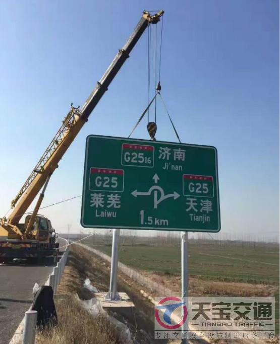 宁波高速标志牌制作厂家|高速公路反光标志牌加工厂家 