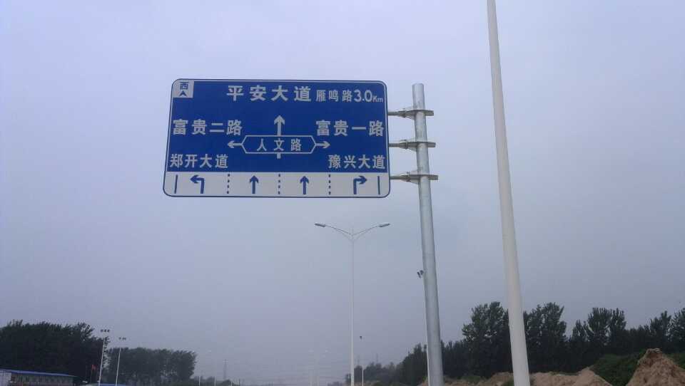 宁波道路指示标牌厂家 严格遵守道路指示标牌